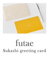Futae Sukashi greeting card