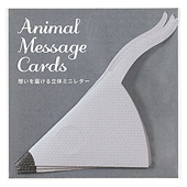 Animal Message Cards Mouse