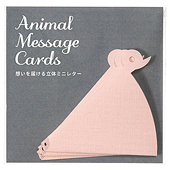Animal Message Cards Pig