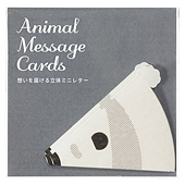 Animal Message Cards Giant panda