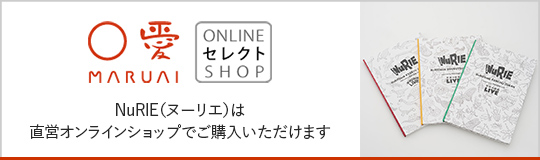 オンラインショップへ
