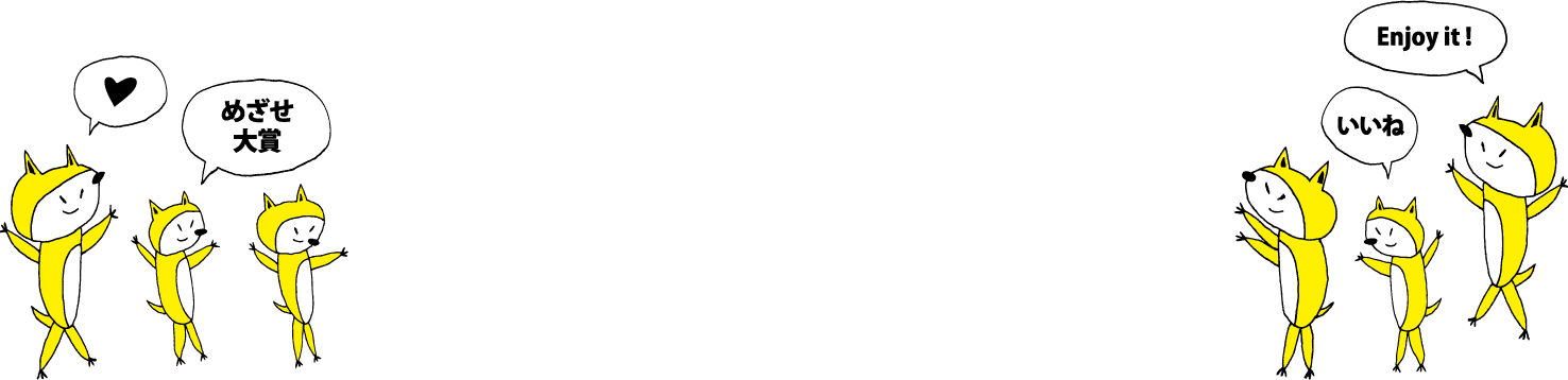 NuRIEのキャラクター